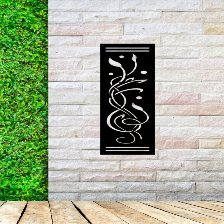 Metal Wall Art King's Blossom Screen image 4